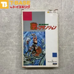 ファミコン 通販 TEA4TWO / ディスクシステム本体 ディスク