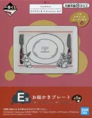 【中古】皿・茶碗 イーブイ＆ニンフィア/長方形 お絵かきプレート 「一番くじ Pokemon EIEVUI＆Colorful Art」 E賞