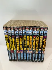 KPC版　MMR調査班　全巻セット Amazon.co.jp: MMR マガジンミステリー調査班 完結全巻 全13