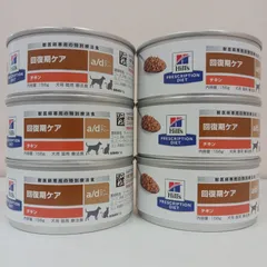 公式】ヒルズ プリスクリプション・ダイエット（特別療法食