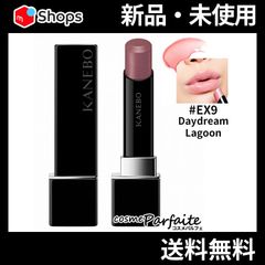 ルージュスターヴァイブラント EX9 Daydream Lagoon メール便対応