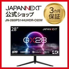 JAPANNEXT 28インチゲーミングモニター 「GX28」 HDMI2.1対応 4K