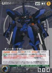 クルセイド スーパーロボット大戦 リューネ・ゾルダーク M - メルカリ