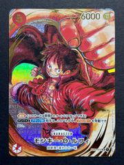 ワンピース カード★尾田栄一郎先生サイン入り★「モンキー・D・ルフィ」ST-012【SR】パラレル