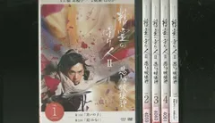 2025年最新】精霊の守り人 dvdの人気アイテム - メルカリ