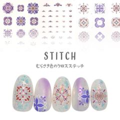 Free Shipping! 3D Quilted Lace Purple Nordic Flower Check White Gel Nail Stickers. Nail Art Supplies, Gel Stickers, Decorative Supplies, Easy-to-Apply Gel Nail Stickers, Check Pattern, Nail Art, Gel Nail Art, Nail Studio [Nail Stickers]