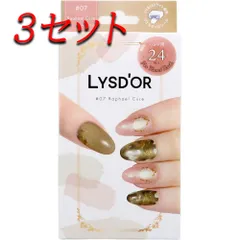 【3セット】 LYSD'OR リスドール セミキュアジェルネイル ハンドネイル用 ラファエルキュア 24枚入 【pto】