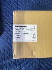 【本体】FA40352C LE1＋【表示板】FK20350　セット販売