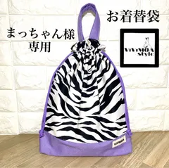 楽天市場】新柄登場！キルトレッスンバッグ【乗り物ゼブラ柄