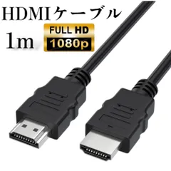HDMI 変換アダプター ケーブル テレビ出力 ライトニング ブラック
