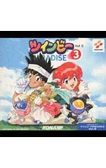 2025年最新】ツインビーparadiseの人気アイテム - メルカリ