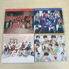 ひとりじゃない 初回限定盤（A〜D） 4枚セット/SEVENTEEN/250096-YP/GF09772
