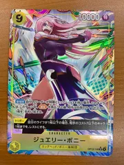 2025年最新】ジュエリーボニー psa10の人気アイテム - メルカリ
