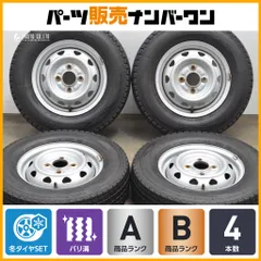 スバルサンバー用夏タイヤダンロップタイヤ145R12サンバー純正ホイール！最終値 スバルサンバー用夏タイヤダンロップ145R12 サンバー純正