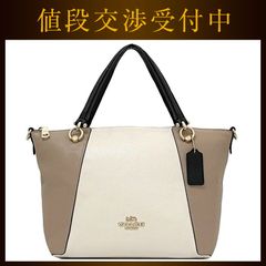 コーチ トートバッグ ベージュ ホワイト C6841 美品 レザー 中古