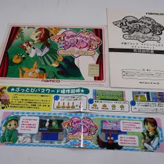 2025年最新】アーケード基板の人気アイテム - メルカリ