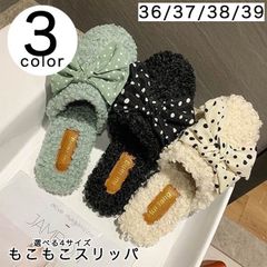 スリッパ ルームシューズ ルームスリッパ リボンスリッパ ドットリボン 室内履き