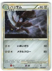 2025年最新】048/080 l2の人気アイテム - メルカリ