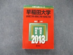 2024年最新】基礎生物学テキストシリーズ4の人気アイテム - メルカリ