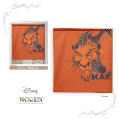 【MINIBOX 暖簾制作工房 正規販売店舗】【匿名配送ネコポス全国送料無料】のれん Disney「ライオンキング GRAPHICS スカー」85×90cm【日本製】ディズニー タペストリー 目隠し 間仕切り 家紋 暖簾