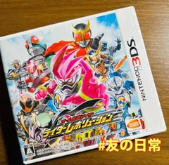 オール仮面ライダー ライダーレボリューション 3DS 44-47