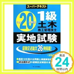 2025年最新】森野_安信の人気アイテム - メルカリ
