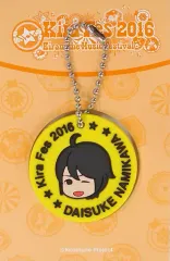 【中古】小物(男性) 浪川大輔 キーカバー(イエロー) 「Kiramune Music Festival 2016」