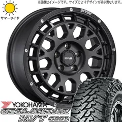 215/70R16 ヨコハマ ジオランダー CV バリ山 デリカD5ジムニー