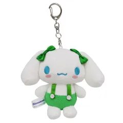  シナモロール 推し色マスコット 緑 グリーン GR キーホルダー マスコットホルダー サンリオ  