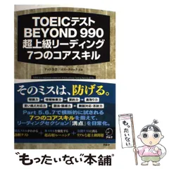 2024年最新】beyond 990の人気アイテム - メルカリ