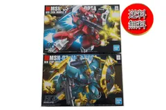 バンダイHGヤクトドーガ　ガンプラまとめ売り2個セット Amazon | HGUC 1/144 MSN-03 ギュネイ・ガス専用 ヤクト・ドーガ