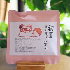 (送料込み) 初夏さくらブルボン ドリップ 5個セット (Shops)