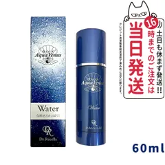 2025年最新】ドクターリセラ 化粧水の人気アイテム - メルカリ