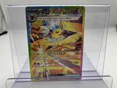 サンダースex SAR 美品 2025年最新】ポケカ サンダース sarの人気アイテム - メルカリ
