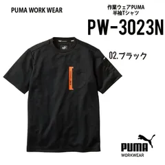 【PW-3023Nブラック】サイズS-3L　プーマ　PUMA.AT.WORK　半袖Tシャツ　通年モデル・