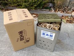 五右衛門風呂！石川君　濃いブルー色　 ゲス板 　ドレン付き ドラム缶ストーブ Amazon｜五右衛門風呂！石川君 同様・濃いブルー色 ドラム缶利用