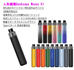 2024年最新】geekvapeの人気アイテム - メルカリ
