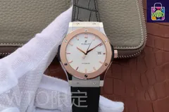 ウブロ クラシックフュージョン キングゴールド 542.OX.2610.LR ｜WTO通販｜新品未使用-WTO店名をご確認ください-WTO輸入-JCE46