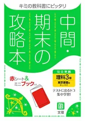 2024年最新】5教科要点ココだけの人気アイテム - メルカリ