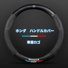ホンダ シビックインテグラ DC5 タイプR 純正　ステアリングコラムカバー ホンダ シビックインテグラ DC5 タイプR 純正 ステアリングコラム
