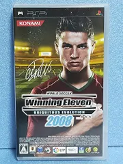 【中古】ワールドサッカーウイニングイレブン ユビキタスエヴォリューション 2008 - PSP
