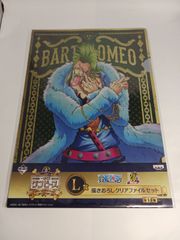 一番くじ ワンピース 20th L賞 クリアファイルセット - メルカリ