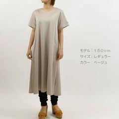 Vネックワンピース　（品番：11-8002-1）