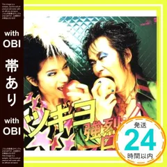 2025年最新】ミツキヨの人気アイテム - メルカリ