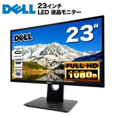 ✨動作OK✨DELL U2913WMt 29インチ ウルトラワイドモニター - メルカリ