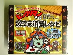 2024年最新】ビックリマン レシピの人気アイテム - メルカリ