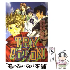 【中古】 トライアクション トライガンコミックアンソロジー/ハイランド/アンソロジー 中古】 トライアクション トライガンコミックアンソロジー