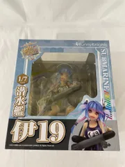 2026年最新】艦これ 伊19 フィギュアの人気アイテム - メルカリ
