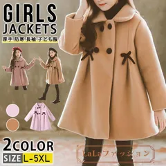 子供服 女の子 130~140cm 秋冬まとめ売り31枚 Bee des セットアップ キッズ 子供服 女の子 長袖 トップス