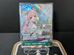 2025年最新】ホロカ プロモ イオフィの人気アイテム - メルカリ